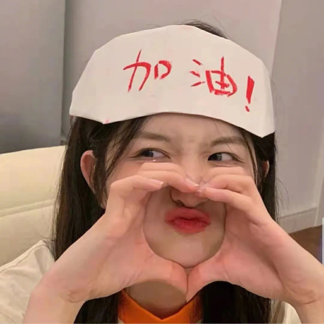 医道生香 封面